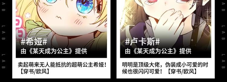 作为典型萌控...
