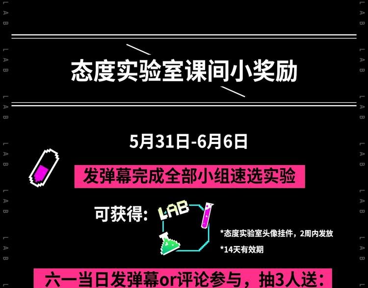 作为典型萌控...