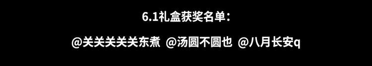作为典型萌控...