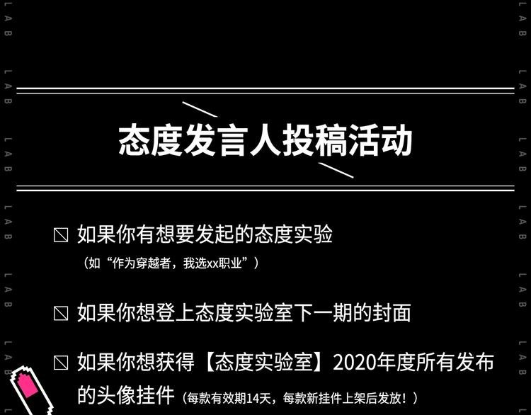 作为典型萌控...