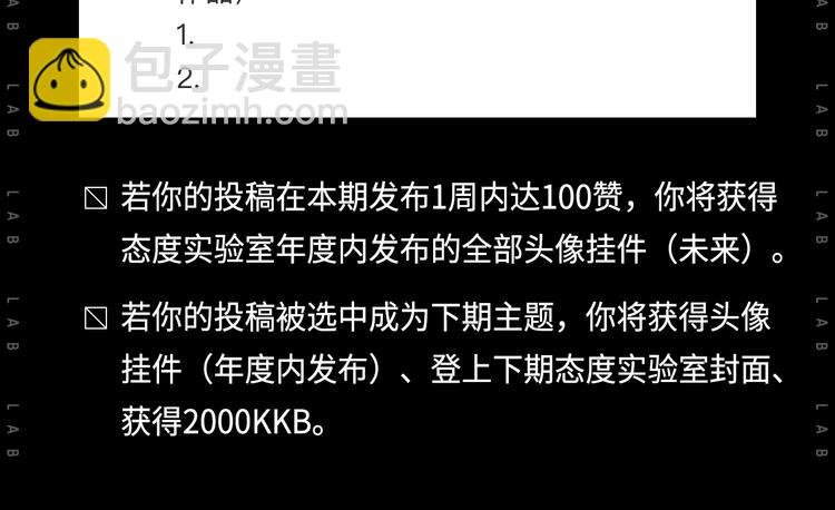 作为典型萌控...