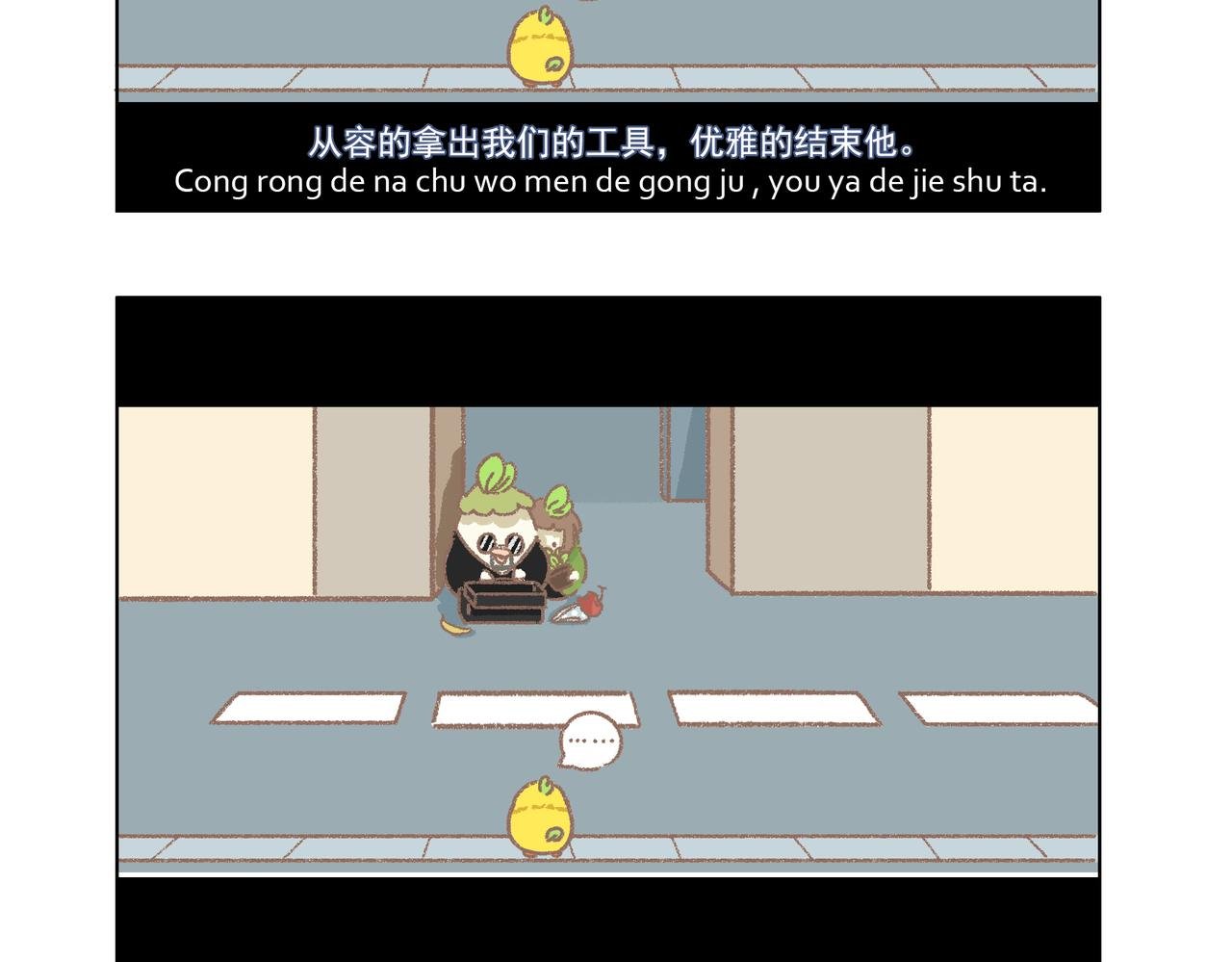 这个杀手有点菜