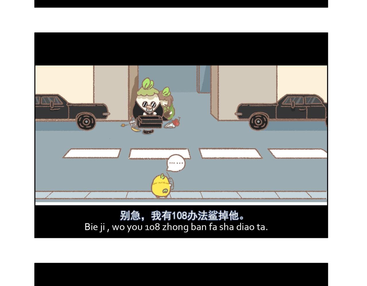 这个杀手有点菜