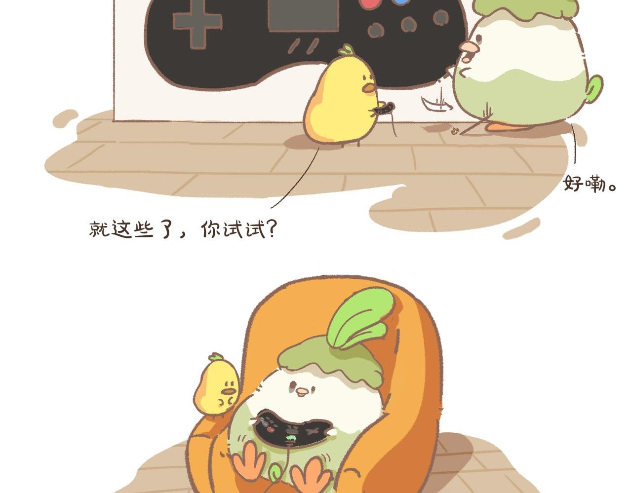 这下明显了