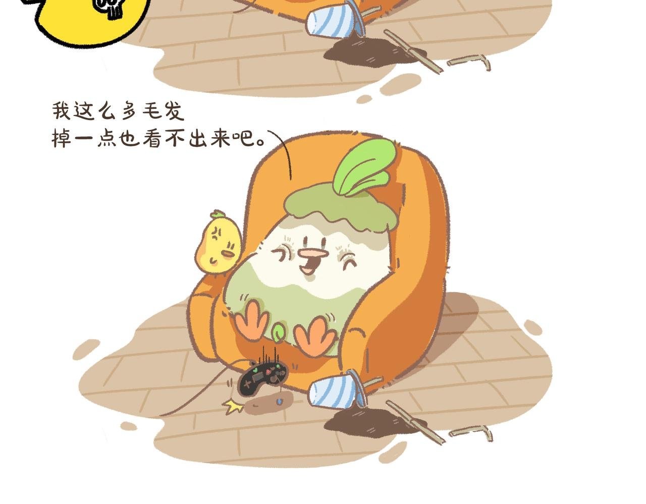 这下明显了