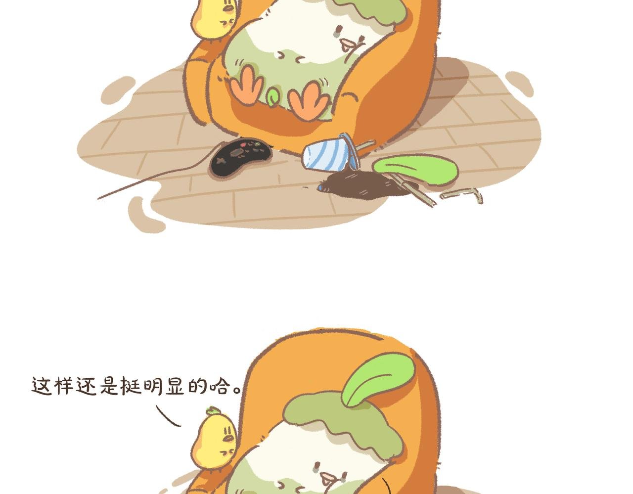 这下明显了
