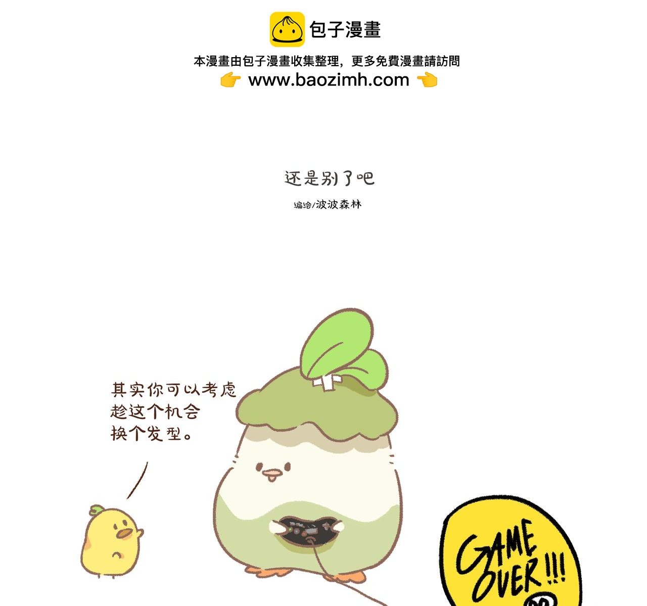 这下明显了