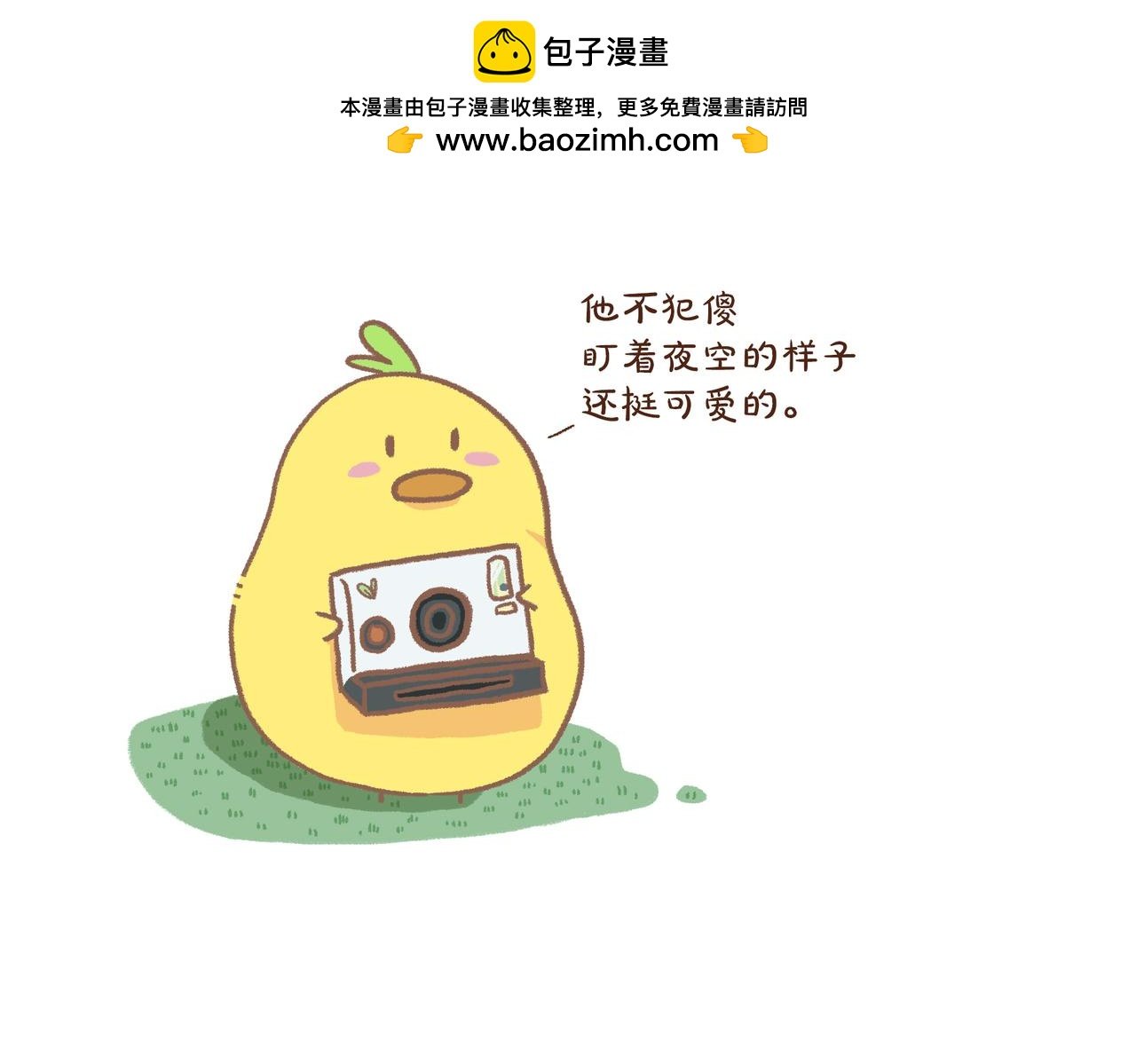 空间站的shi排到哪里去了