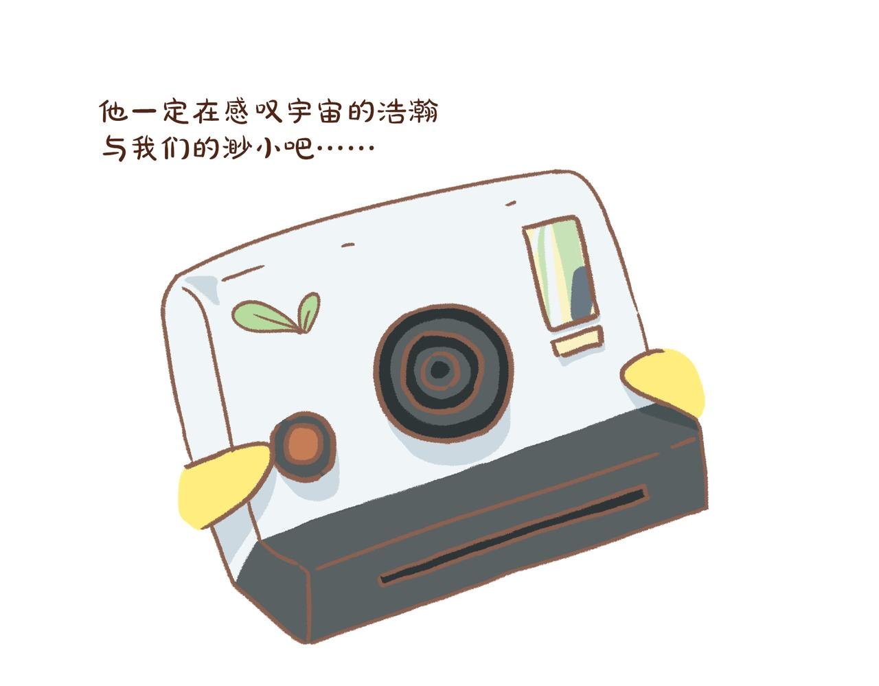 空间站的shi排到哪里去了