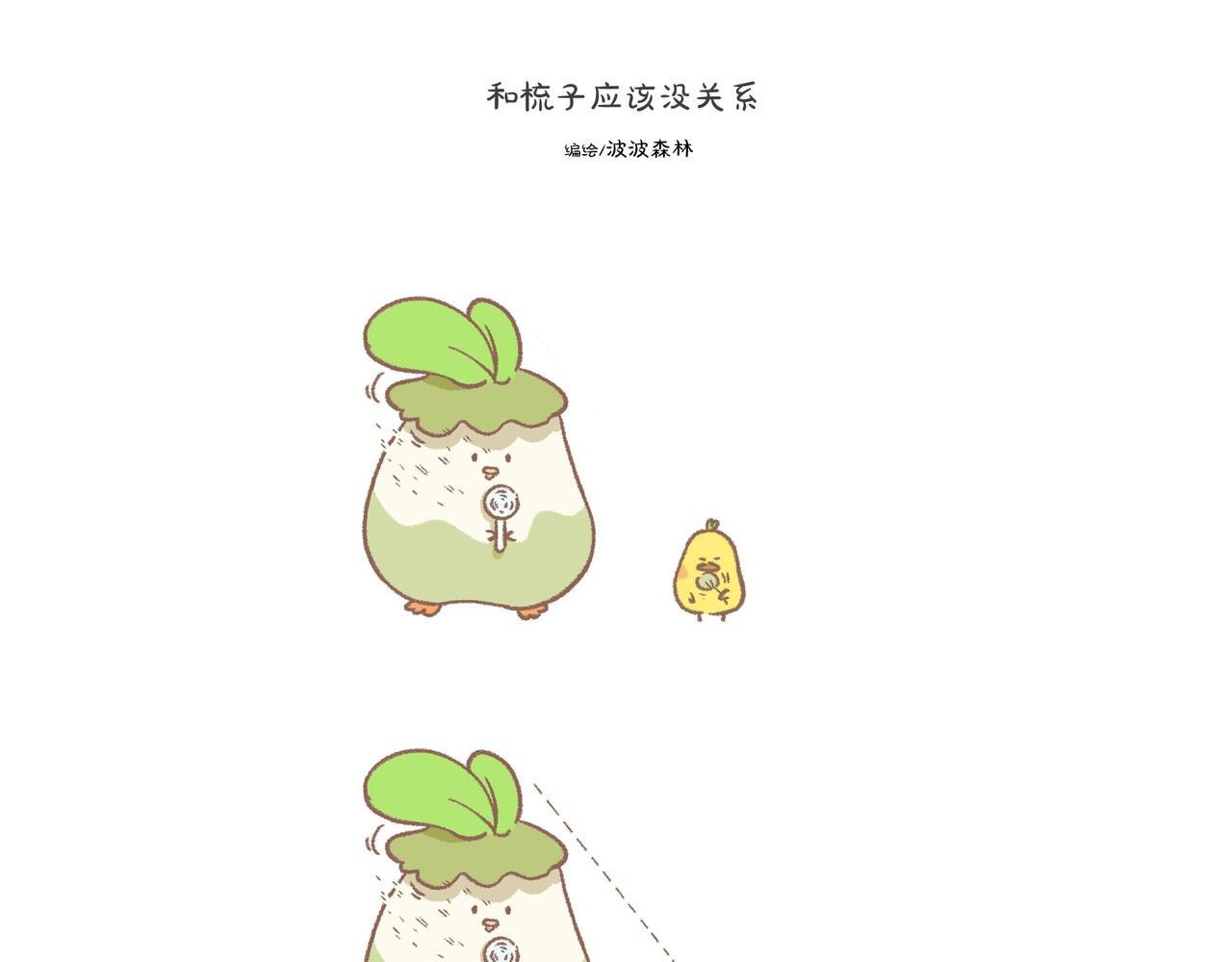 空间站的shi排到哪里去了