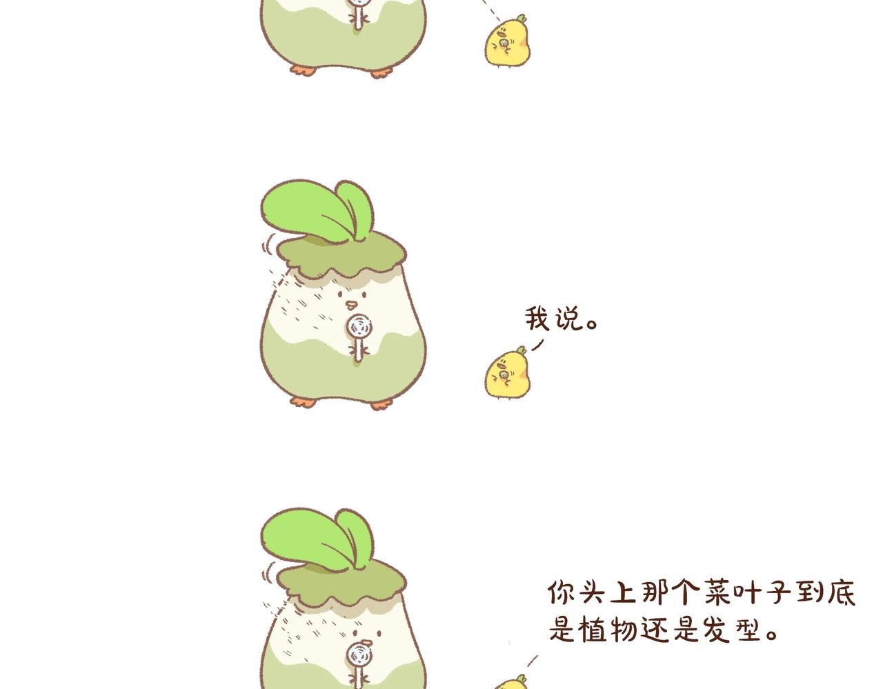 空间站的shi排到哪里去了