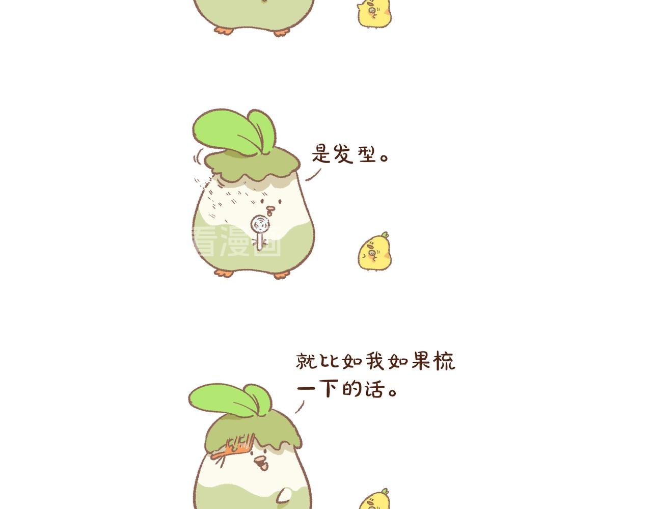 空间站的shi排到哪里去了