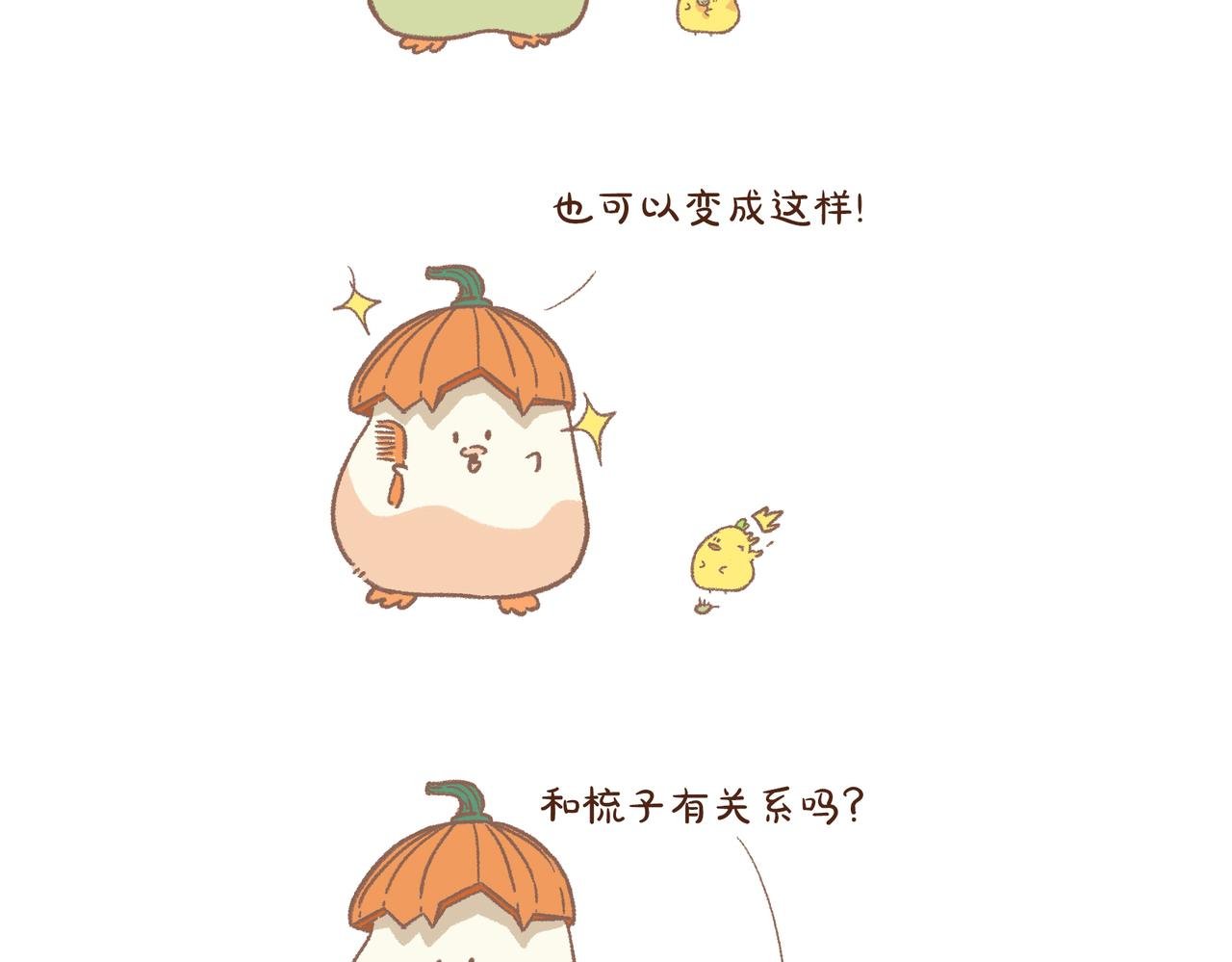 空间站的shi排到哪里去了