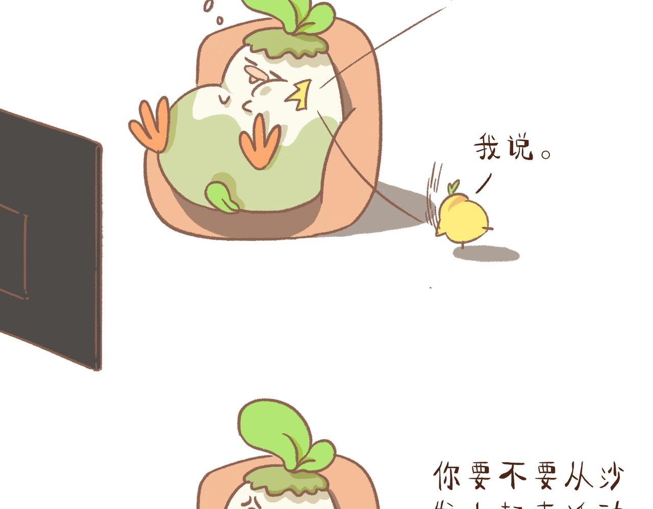 你肥的有够过分