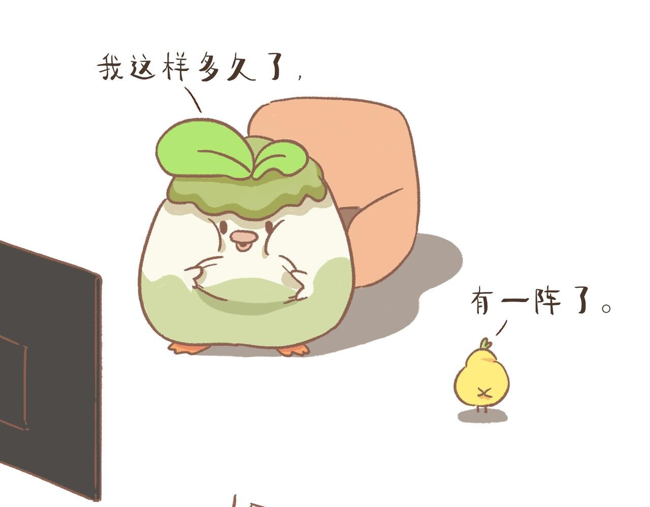 你肥的有够过分