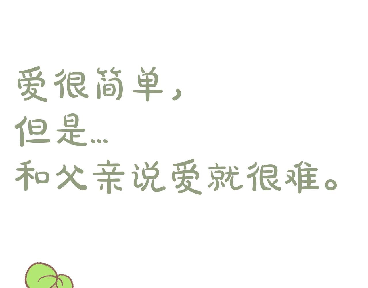 你肥的有够过分