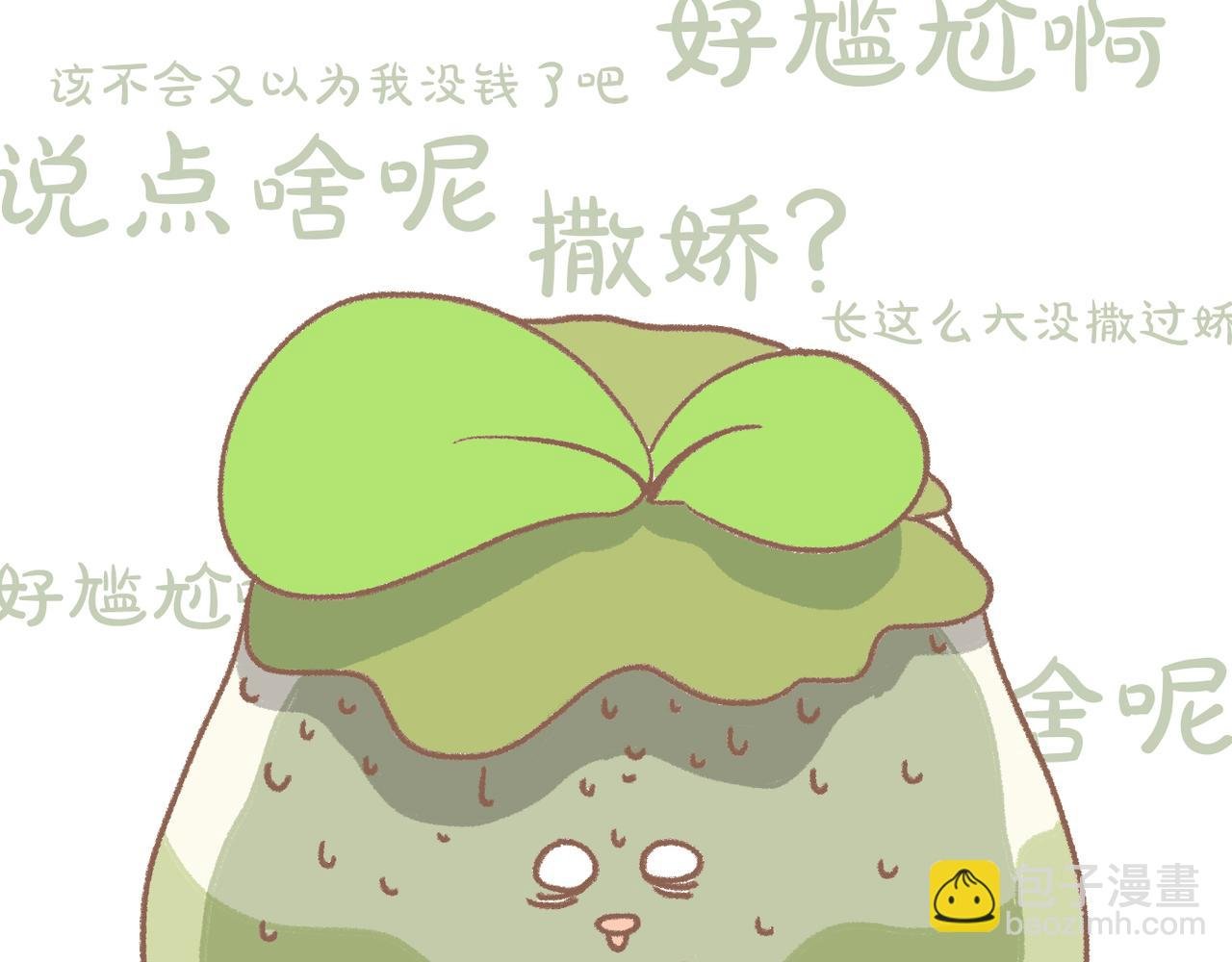 你肥的有够过分