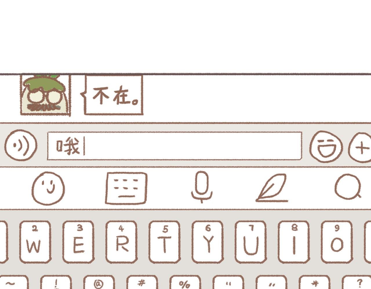 你肥的有够过分