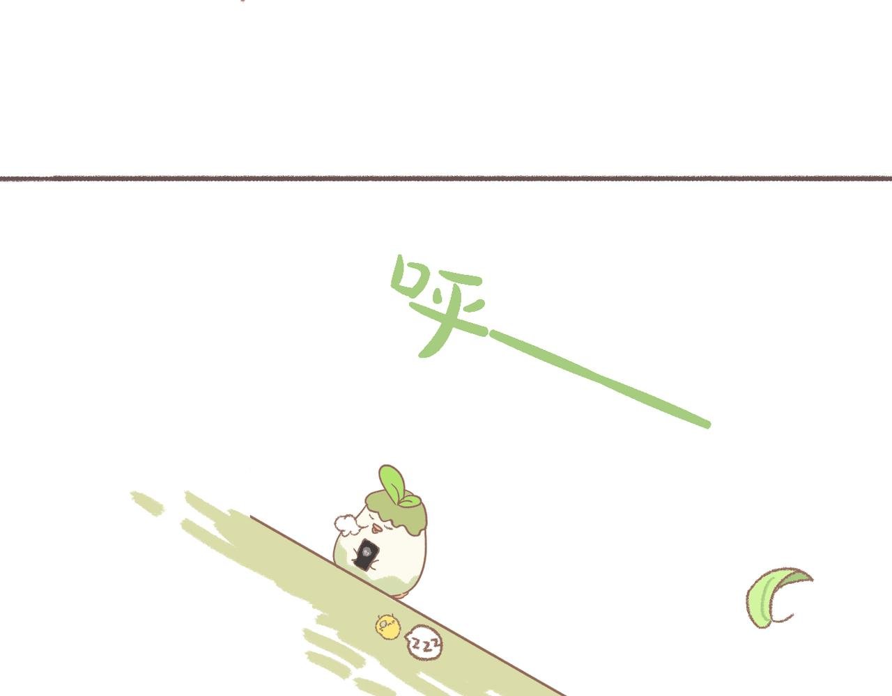 你肥的有够过分