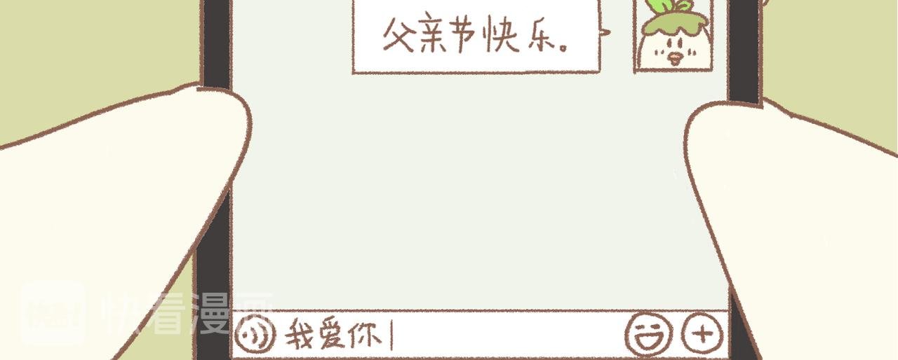 你肥的有够过分