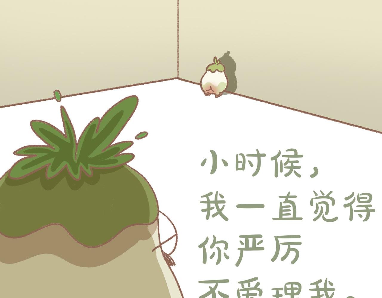 你肥的有够过分