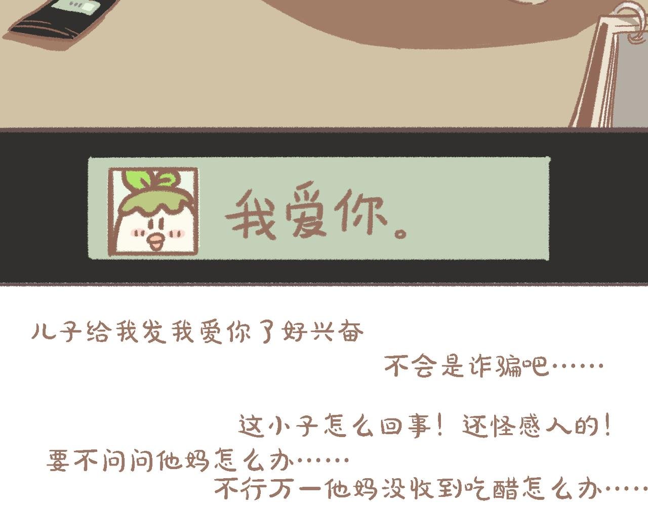 你肥的有够过分