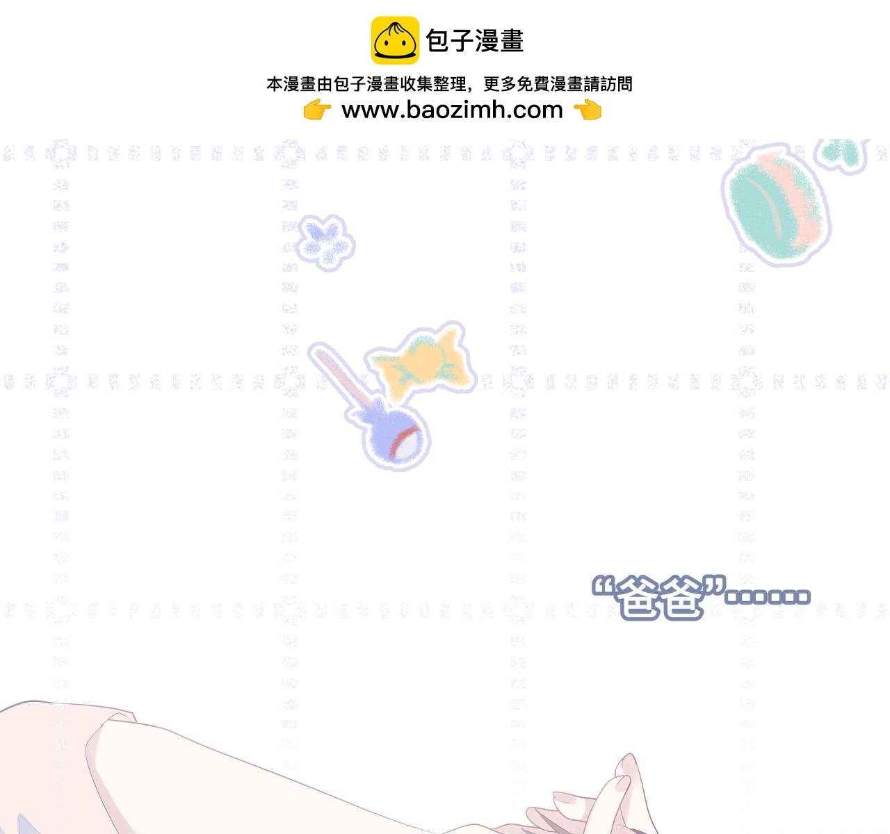 【3】打翻咖啡·下