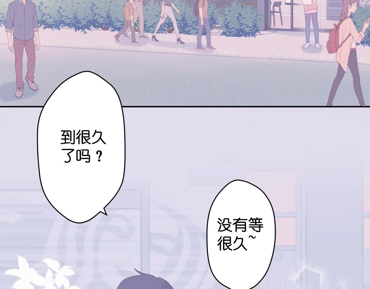 【3】打翻咖啡·下