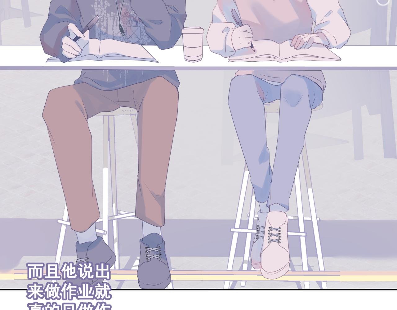 【3】打翻咖啡·下