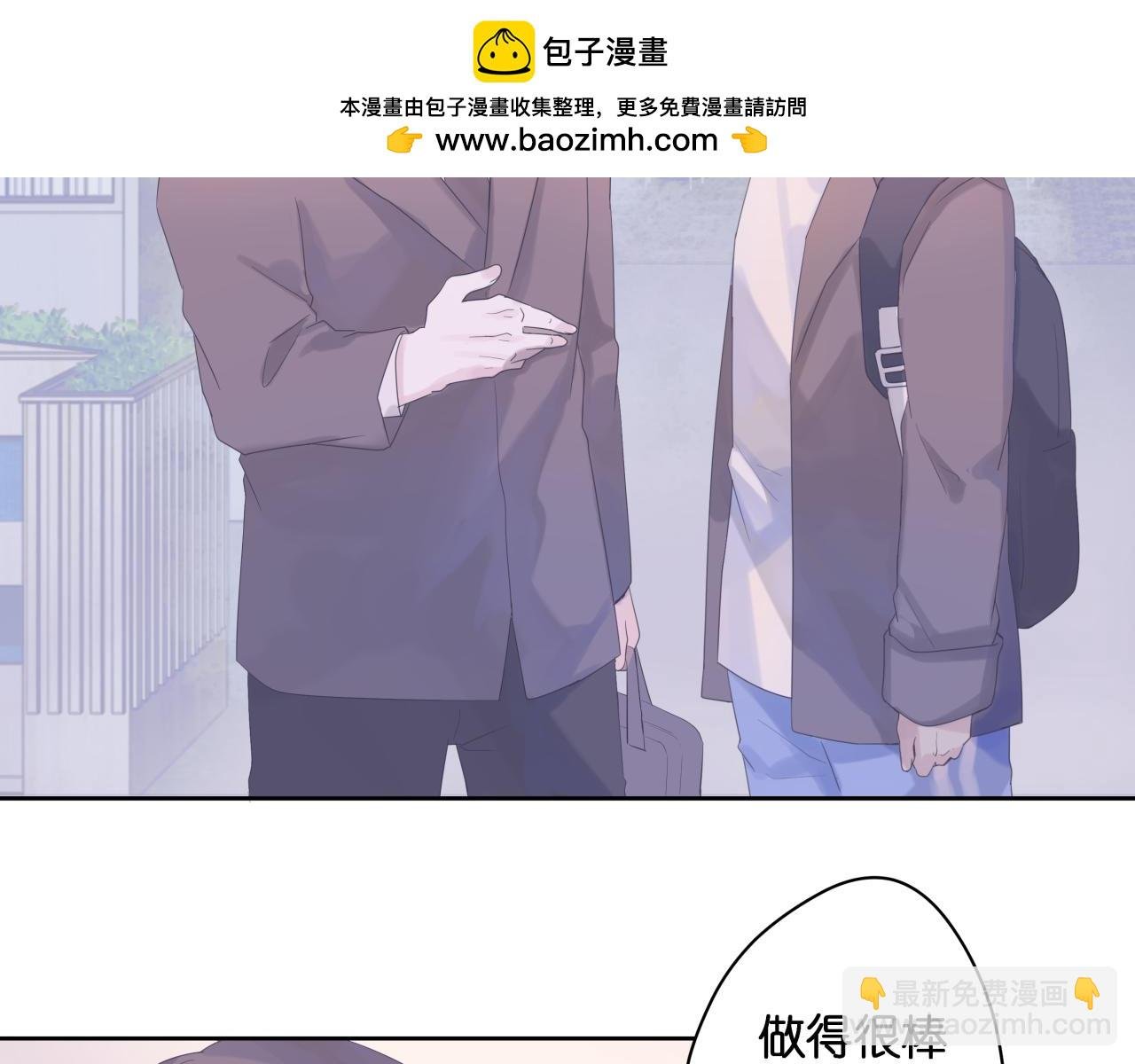 【3】打翻咖啡·上