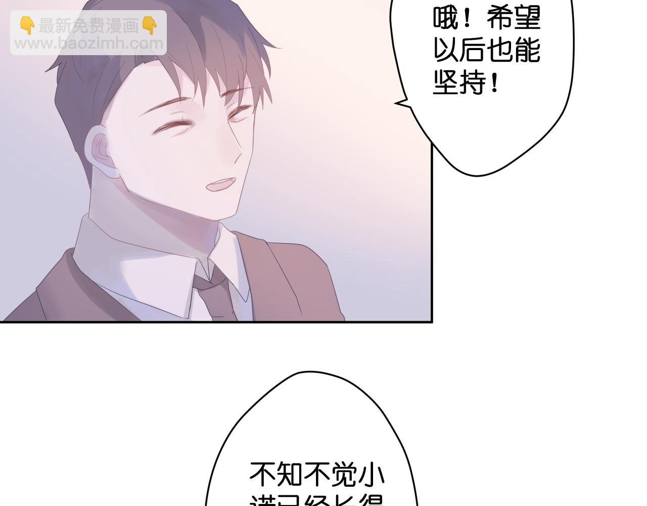 【3】打翻咖啡·上