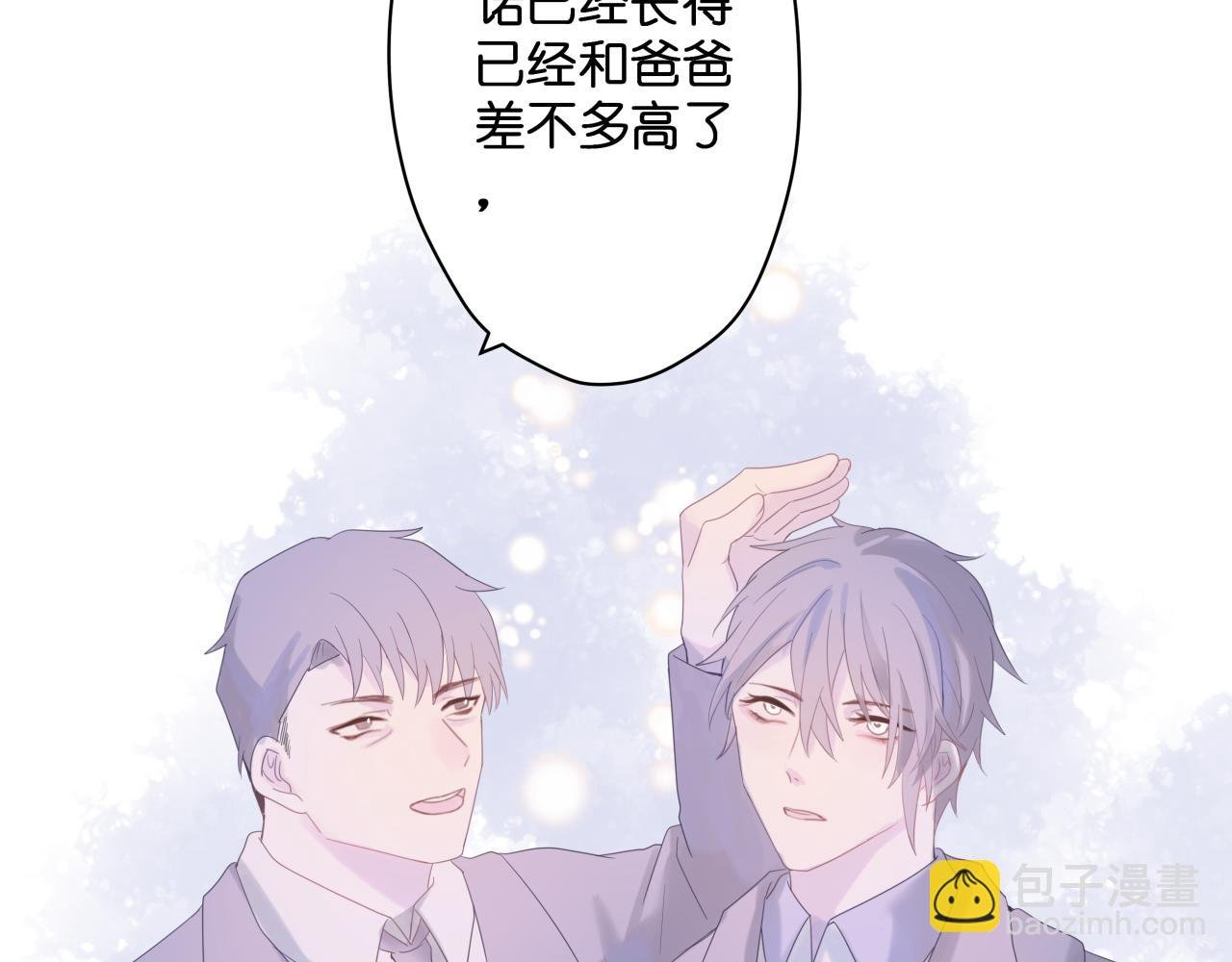 【3】打翻咖啡·上