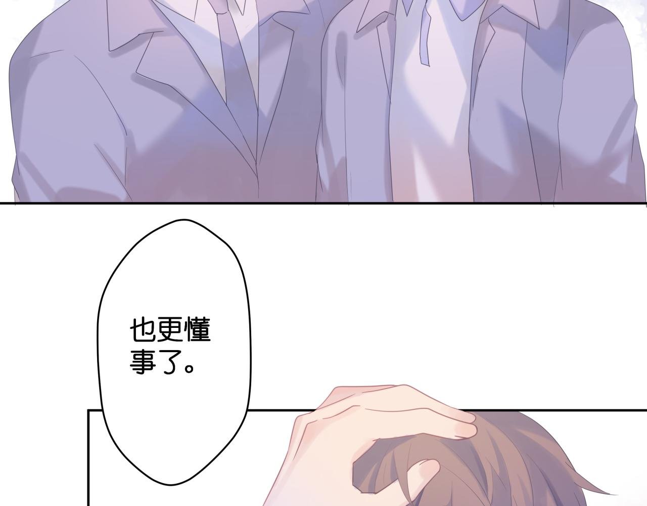 【3】打翻咖啡·上