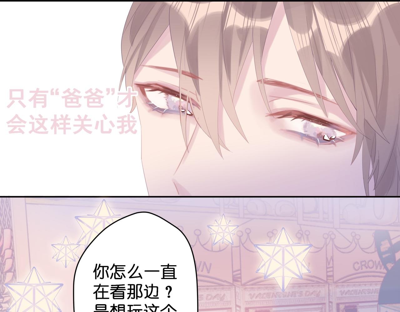 【3】打翻咖啡·上