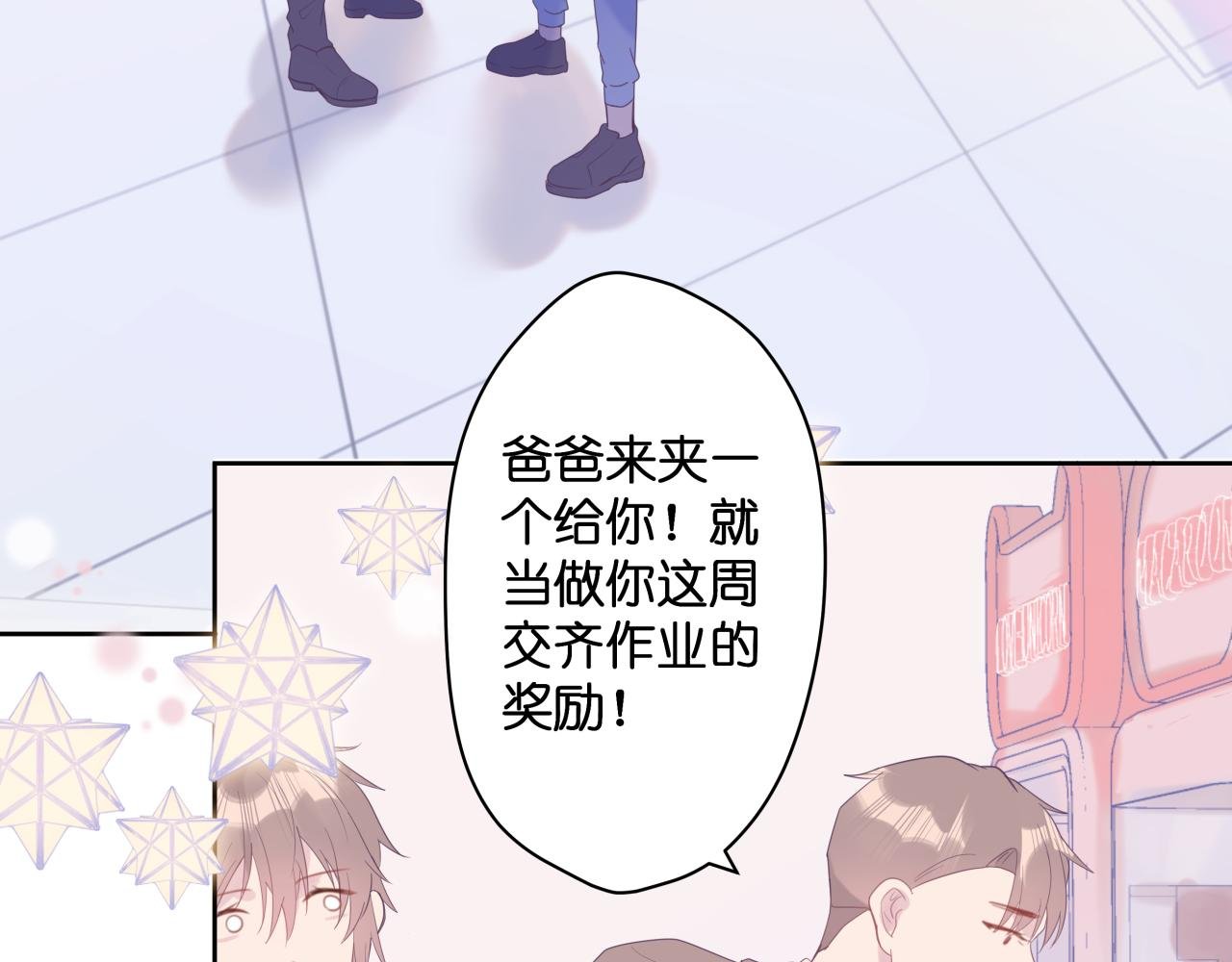 【3】打翻咖啡·上