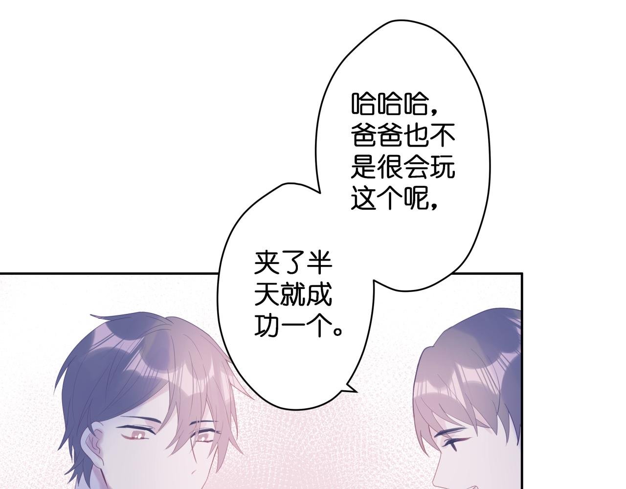 【3】打翻咖啡·上