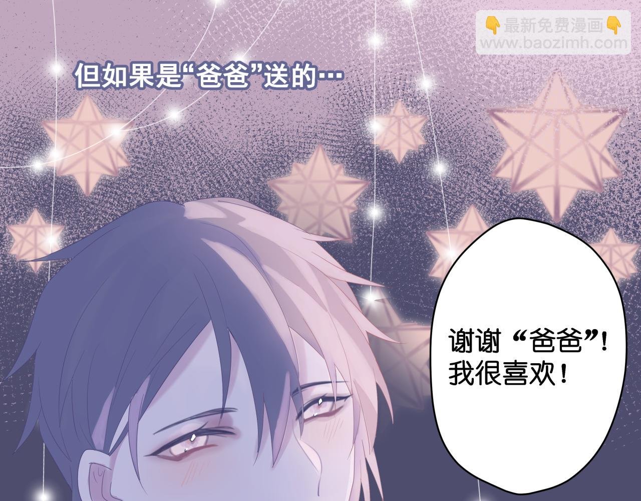 【3】打翻咖啡·上