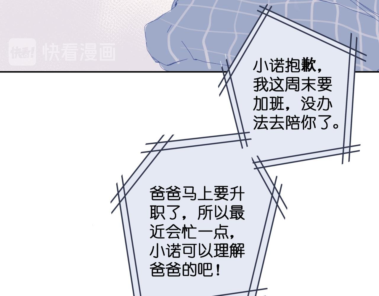 【3】打翻咖啡·上