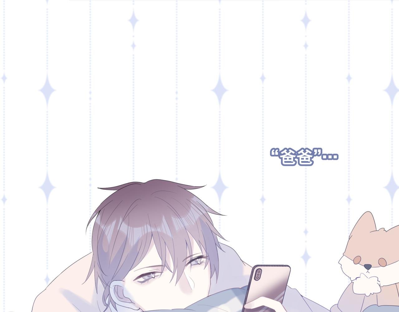 【3】打翻咖啡·上