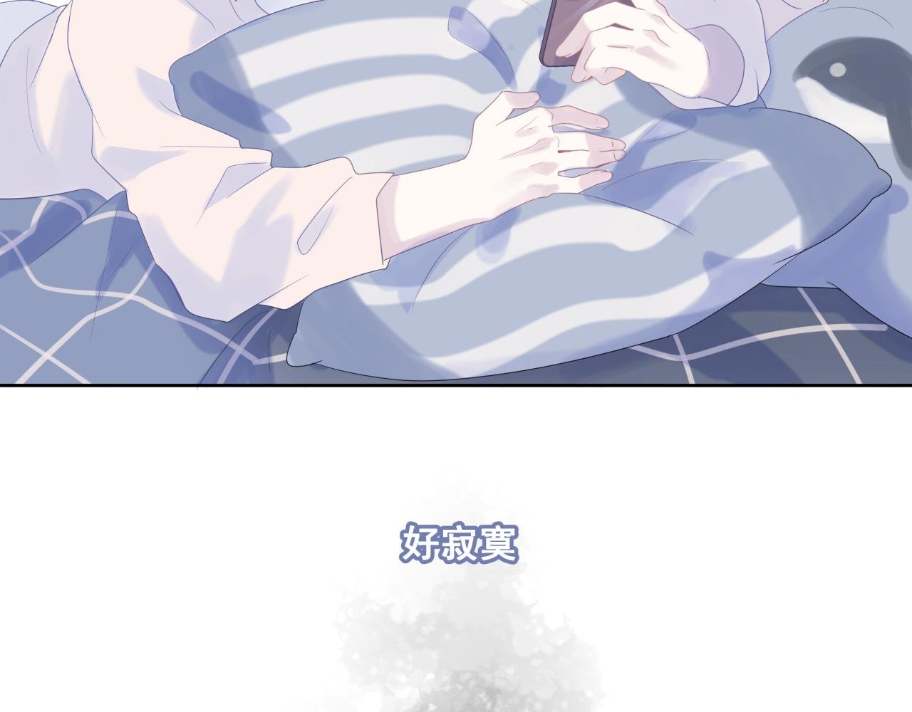 【3】打翻咖啡·上