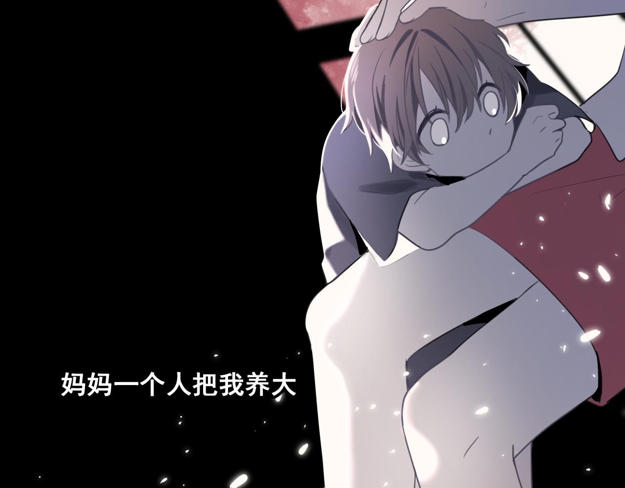 【3】打翻咖啡·上