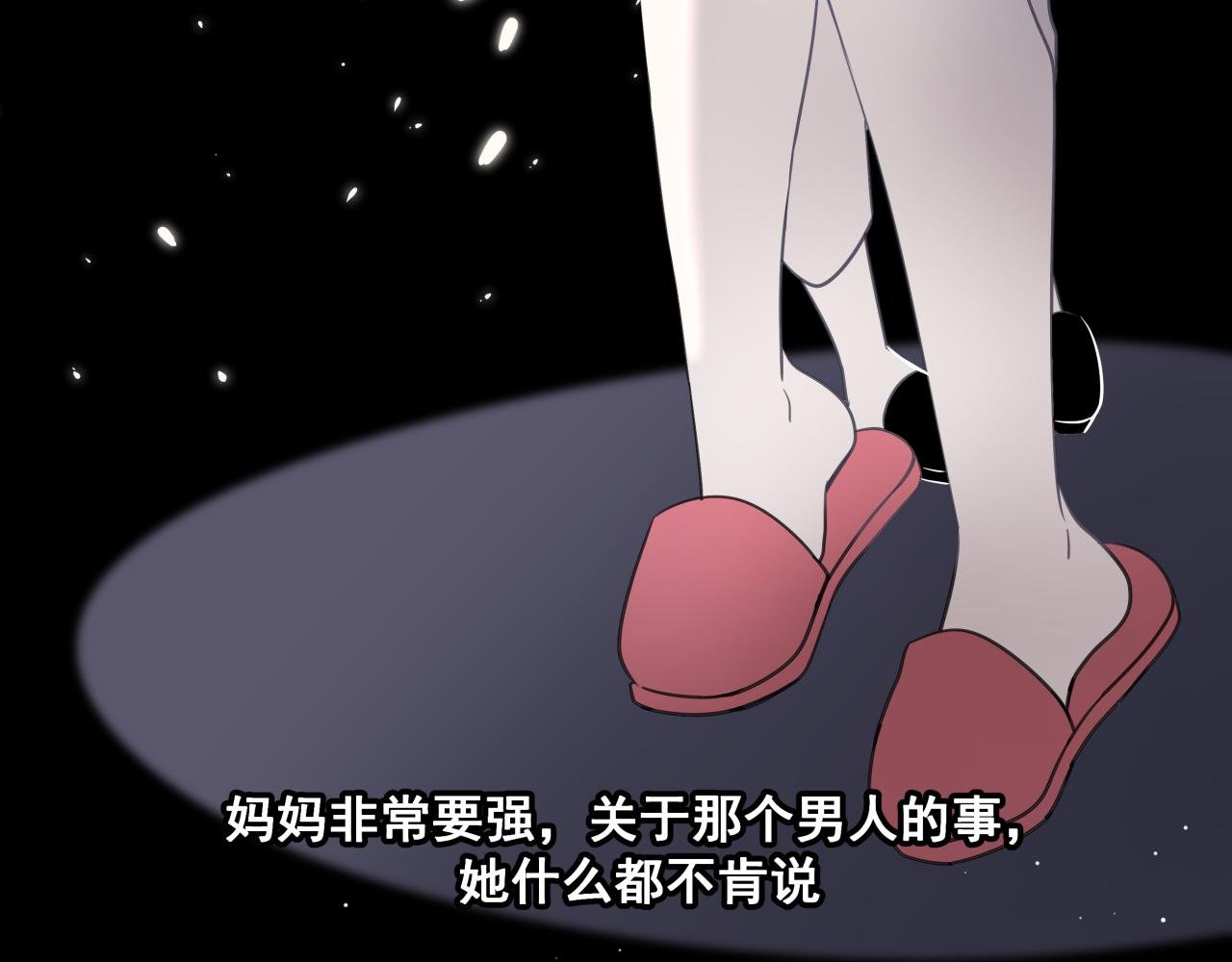 【3】打翻咖啡·上