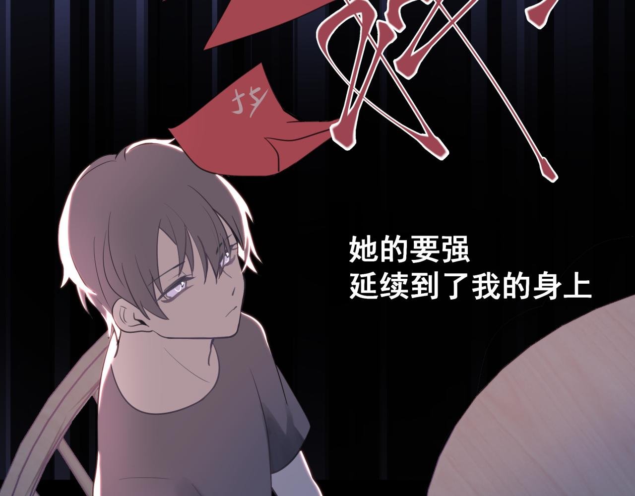 【3】打翻咖啡·上