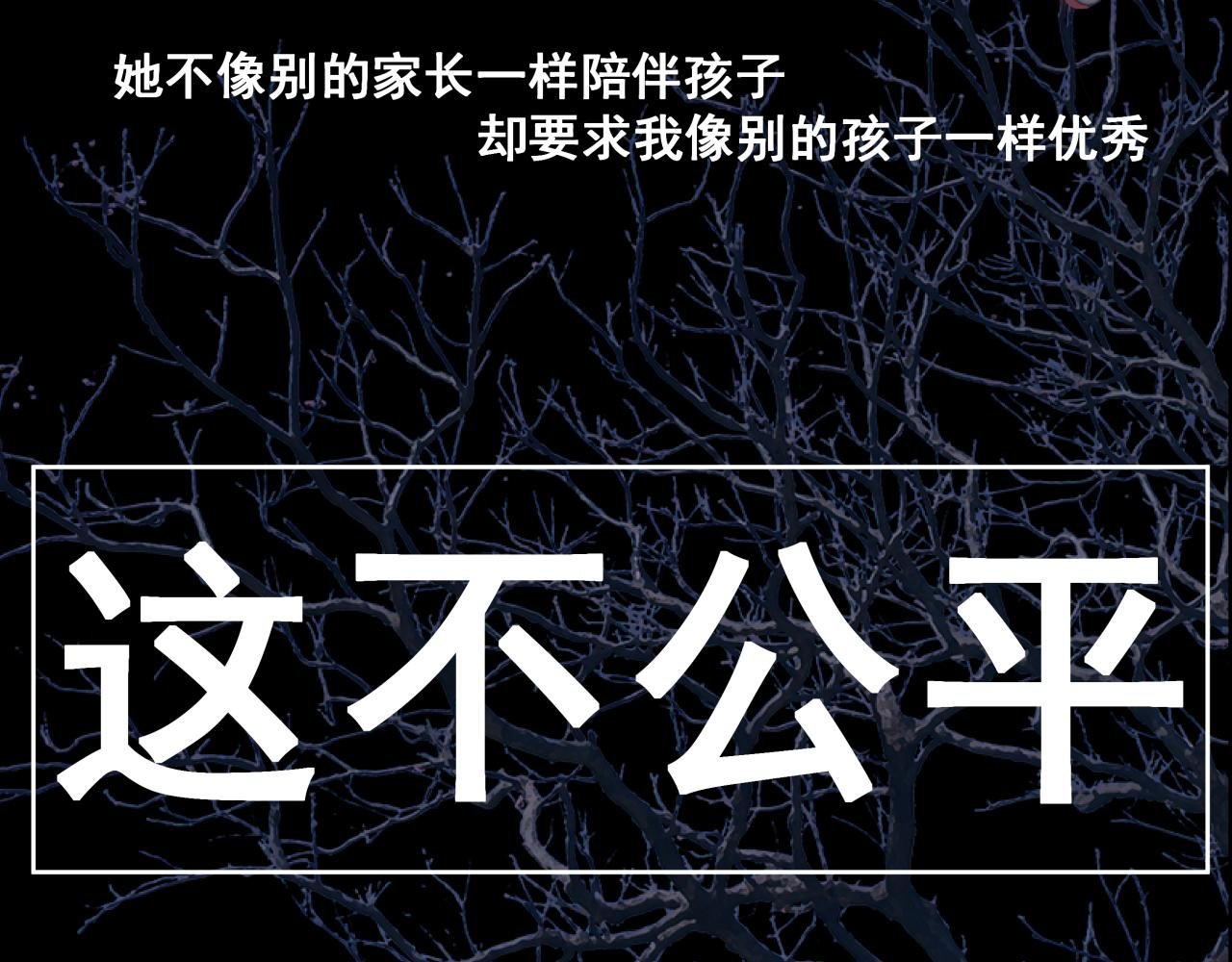 【3】打翻咖啡·上