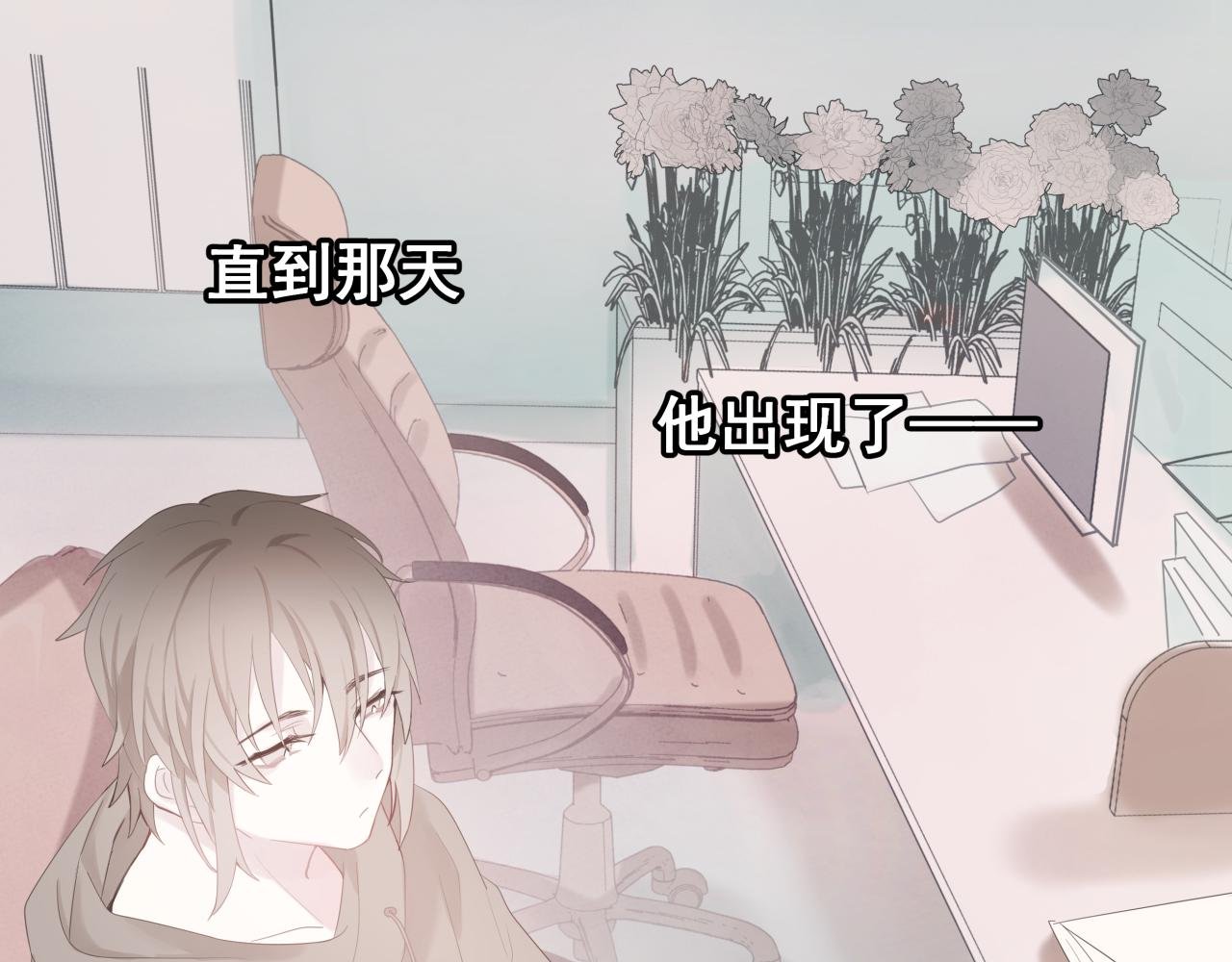 【3】打翻咖啡·上