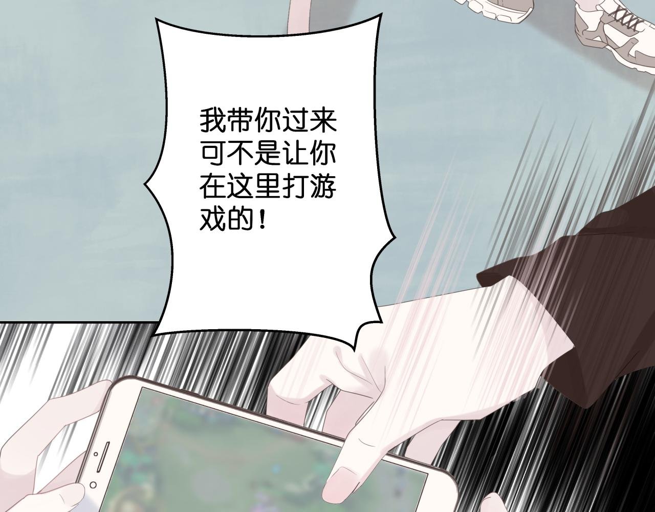 【3】打翻咖啡·上