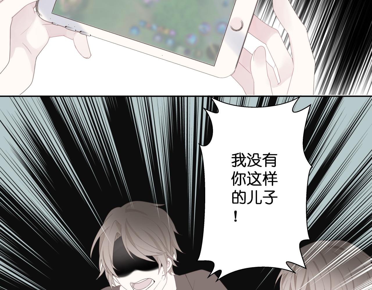 【3】打翻咖啡·上