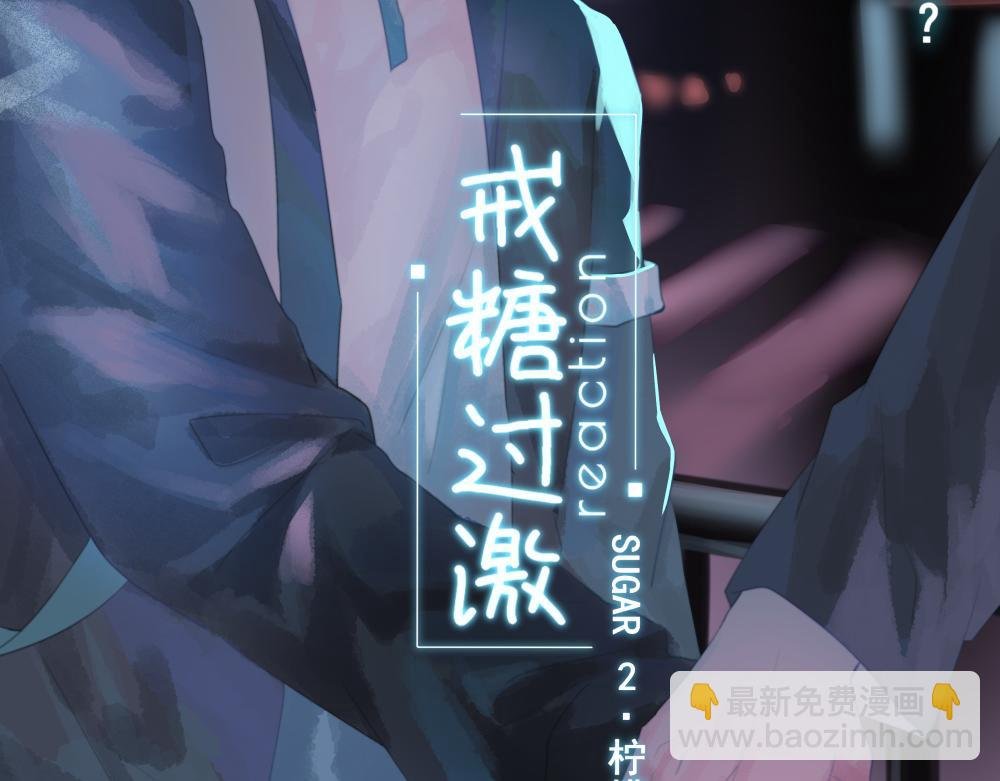 【2】柠檬汽水