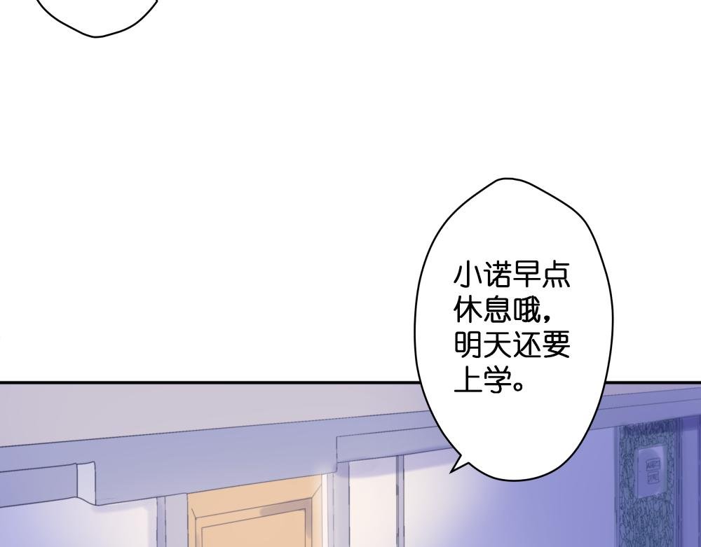 【2】柠檬汽水