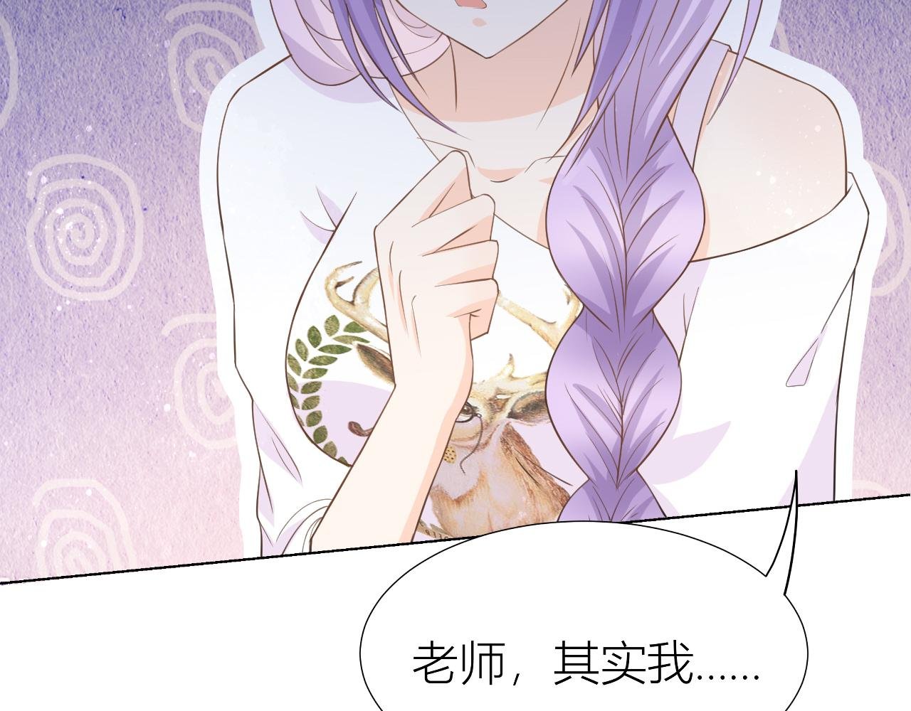 第三话 解释不清